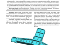 Photo of Важность обеспечения высокой точности результатов исследований